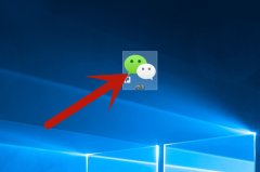 电脑微信图标隐藏了？教你如何轻松找回！