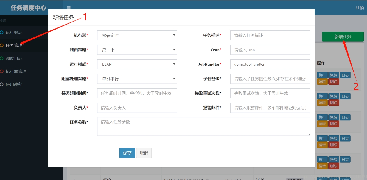 bootspring第三方资源配置管理