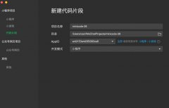 绝对不可错过的超实用HTML5代码片段