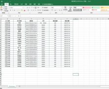 详细介绍使用PhpSpreadsheet库来导出Excel表格的方法