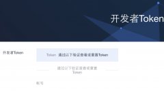 探讨一下在PHP中如何有效地生成token