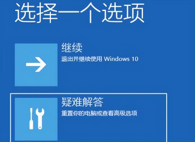 一招教你win11开机怎么直接进入桌面 