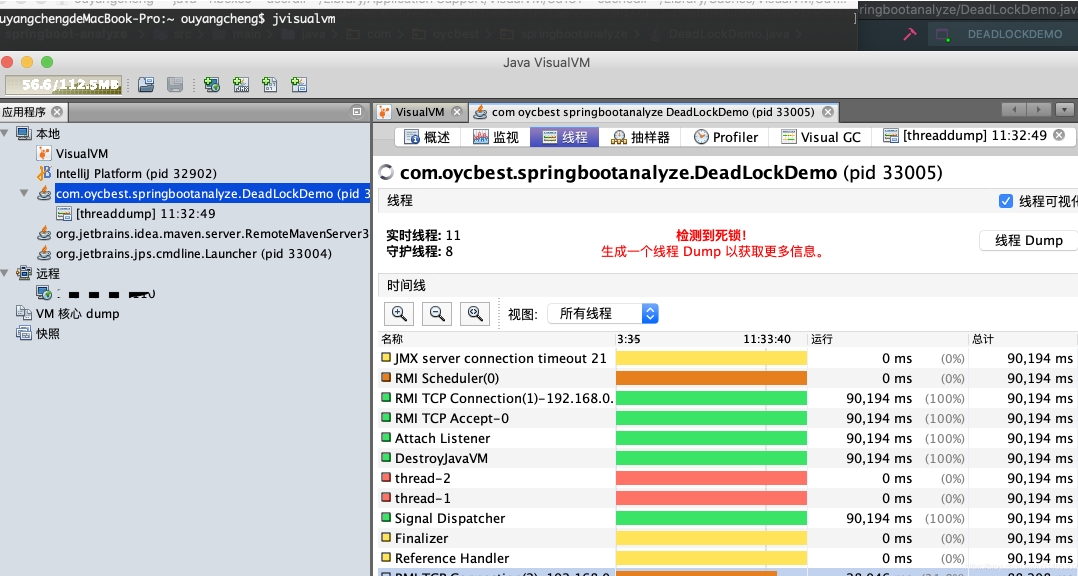 Java服务cpu100%的解决过程分享