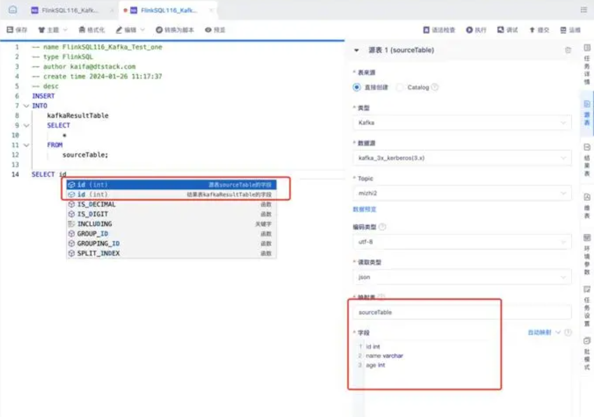 不同系统打开JSON文件的6种方法介绍