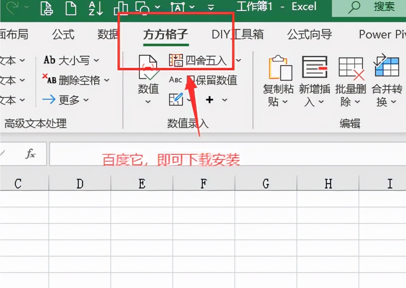 如何将多个Excel文件有效地合并到一个Excel中？