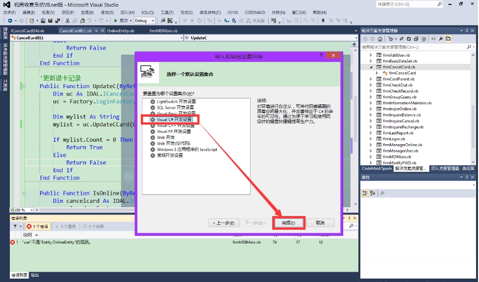 C#生成exe可执行文件的常用方法