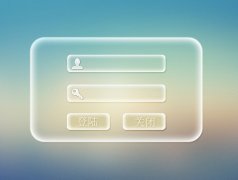 如何用HTML5打造登录玻璃界面特效？