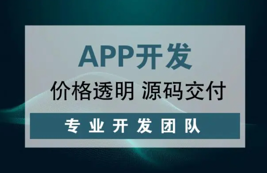 什么情况下定制开发游戏APP成为不二之选？