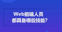 Web前端面试面试常问的HTTP缓存相关知识