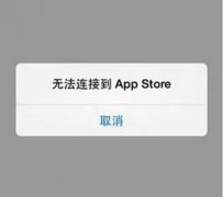 游戏APP审核未通过？这招帮你轻松过关！