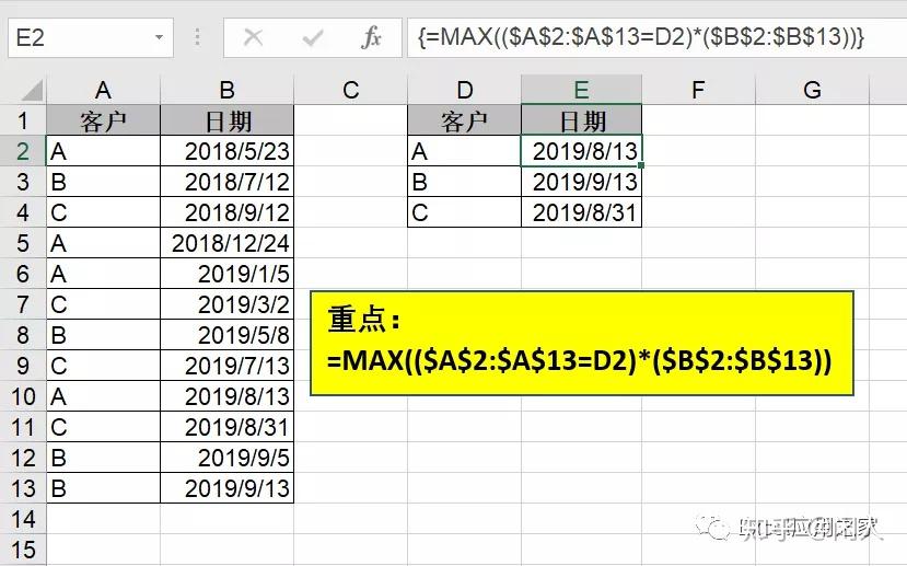 _筛选匹配_excel筛选匹配函数