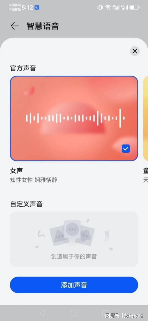 嵊州有什么app软件__嵊州手机台app下载