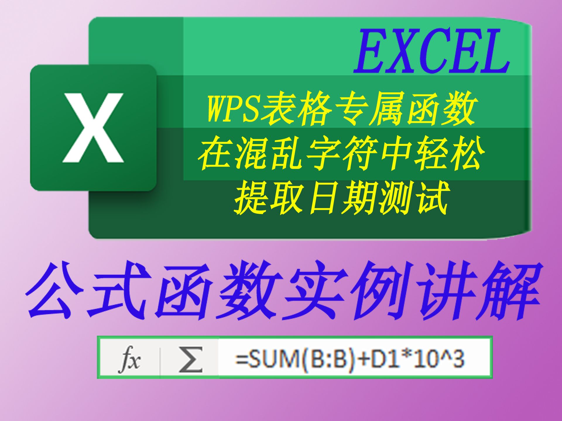 如何在SQL中使用sqldateadd函数快速添加日期？_如何在SQL中使用sqldateadd函数快速添加日期？_