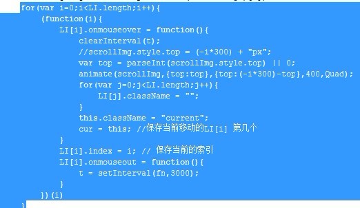 掌握 JavaScript 中停止 setInterval()函数的正确方法