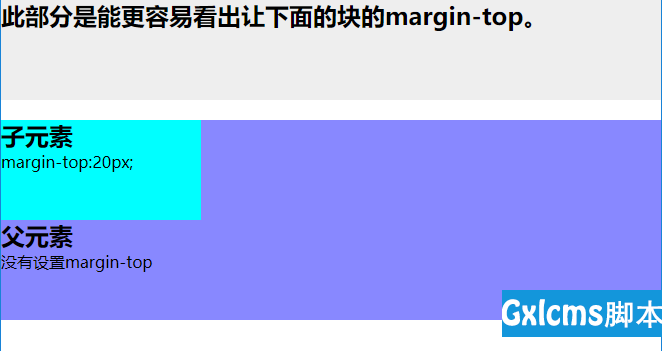 间距组合设置_css元素间距_