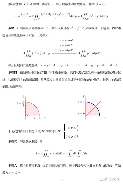 宽度的属性值_宽度解释_