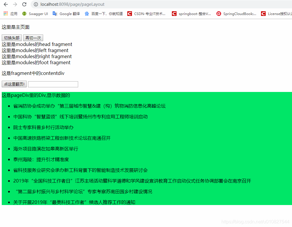 如何使用JavaScript刷新当前页面：简单易学的方法__如何使用JavaScript刷新当前页面：简单易学的方法