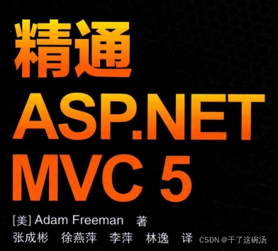 ASP.NET MVC 中 html.textboxfor 元素的详细介绍与使用方法