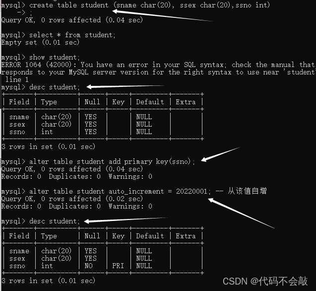 _数据库数据完整性约束_数据约束和数据完整性约束