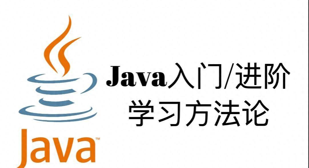 java要英语基础吗__英语基础需要学多久