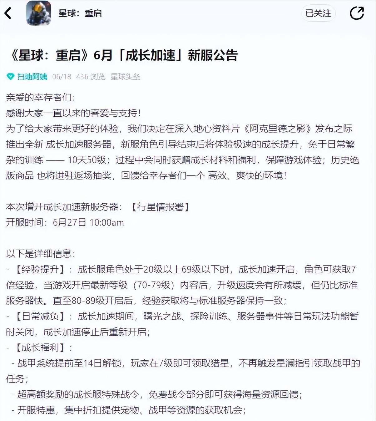 星球爆炸是什么原因引起的__星球爆炸后会怎么样