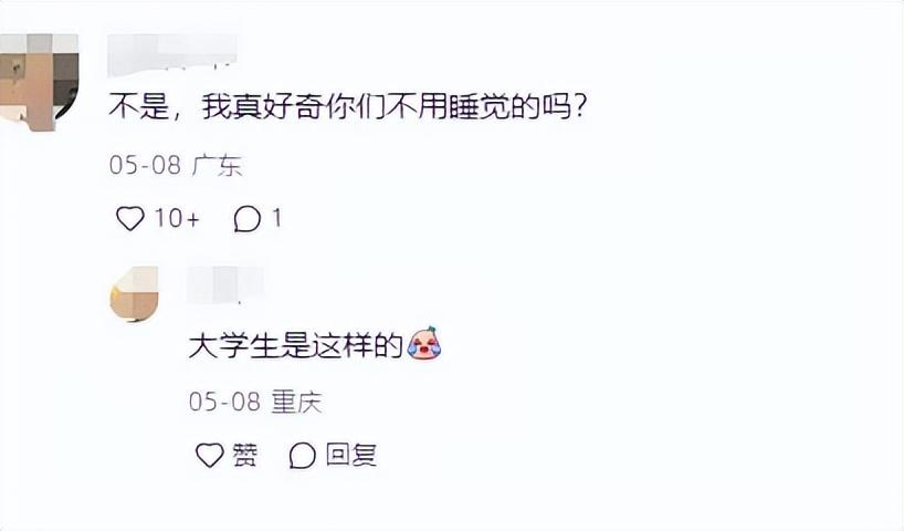 为什么大学生蹲点赶早8，只为了上元梦“偷菜”？_为什么大学生蹲点赶早8，只为了上元梦“偷菜”？_