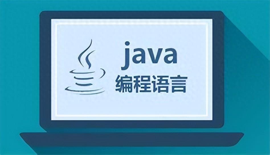 Java 会不会因为容器的兴起而没落？__Java 会不会因为容器的兴起而没落？