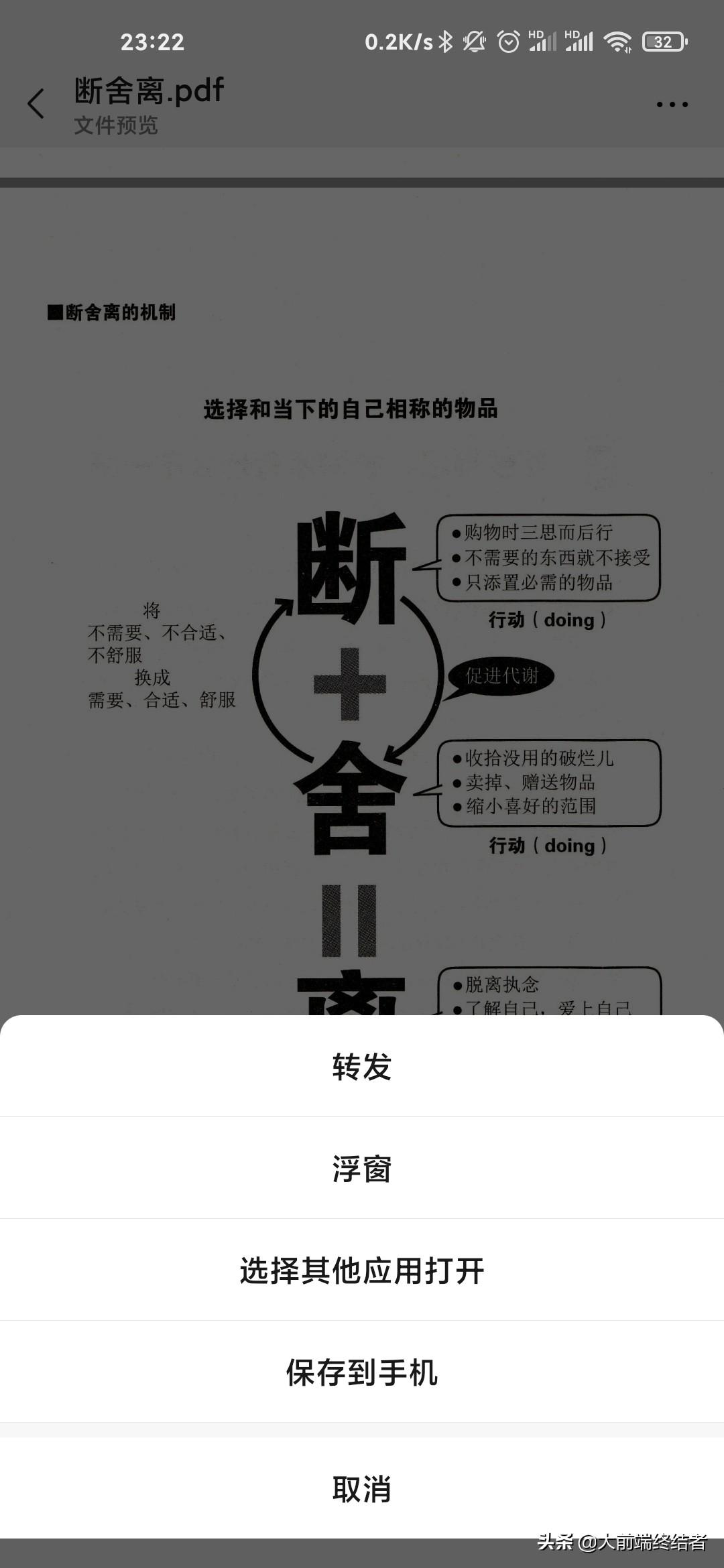 小程序开发扫码功能__微信小程序扫码代码