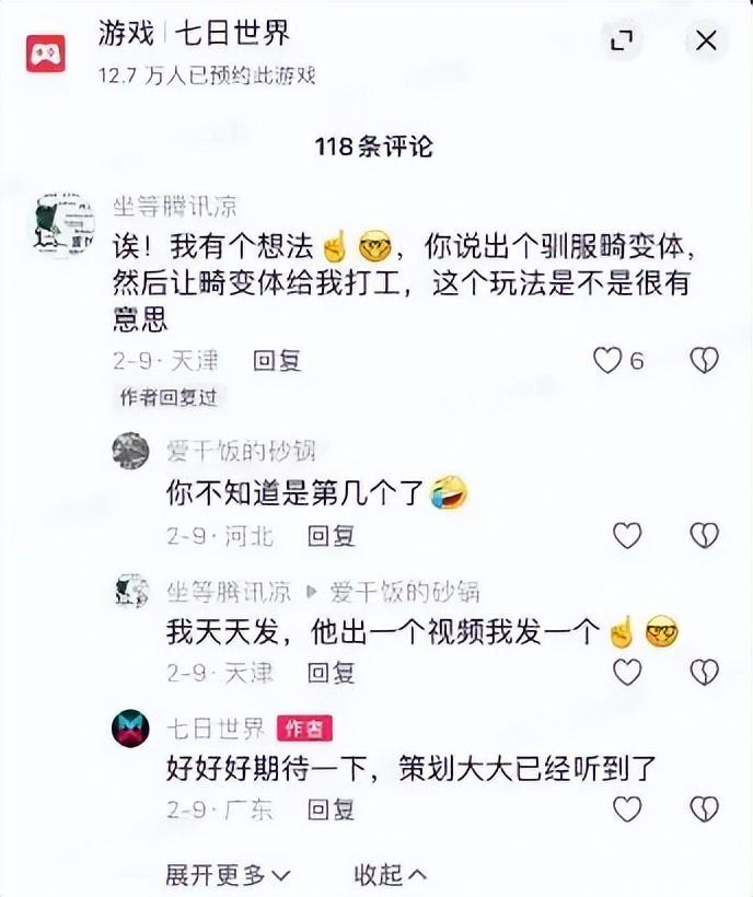 _网易有数_网易有数bi