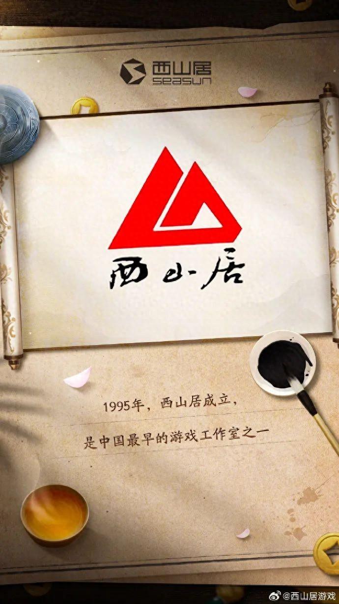 _最“年轻”的游戏圈29年老字号，用什么对抗时间？_最“年轻”的游戏圈29年老字号，用什么对抗时间？