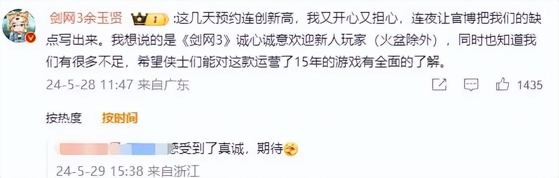 最“年轻”的游戏圈29年老字号，用什么对抗时间？_最“年轻”的游戏圈29年老字号，用什么对抗时间？_