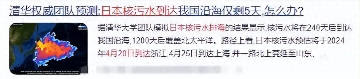 _核污水什么意思_核污水问题