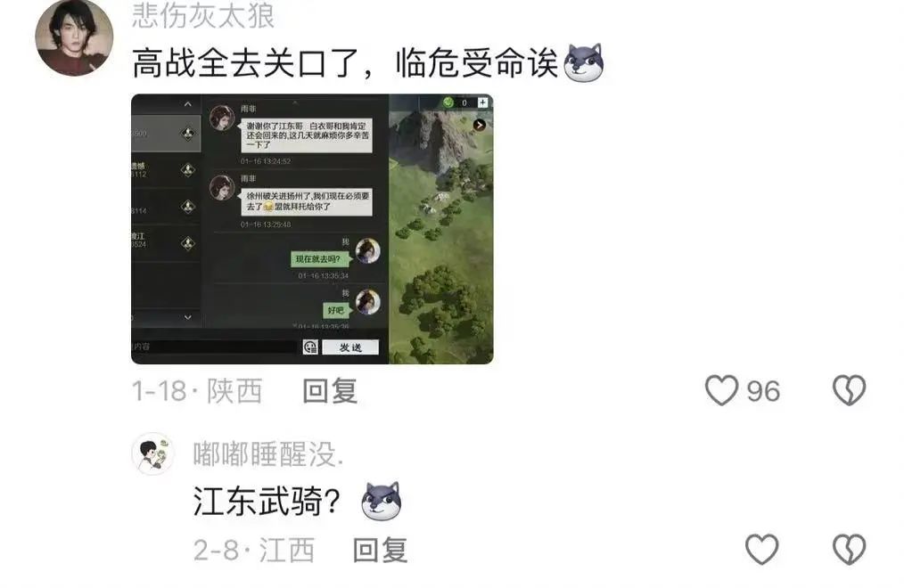 _网易派对厅_派对怎么办