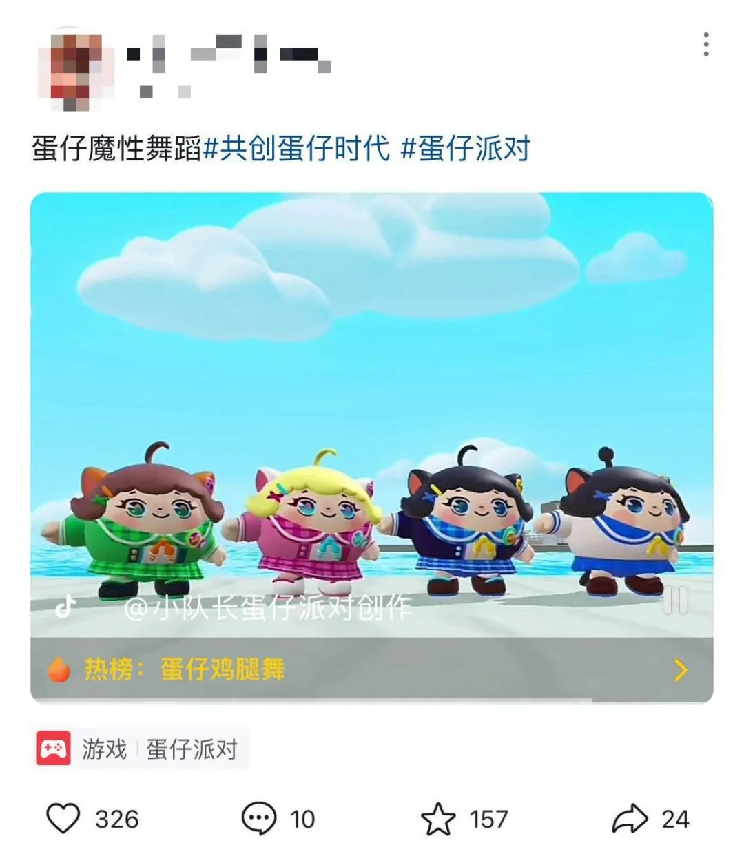 玩梗玩出5亿人的快乐星球，活该它年头火到年尾_玩梗玩出5亿人的快乐星球，活该它年头火到年尾_