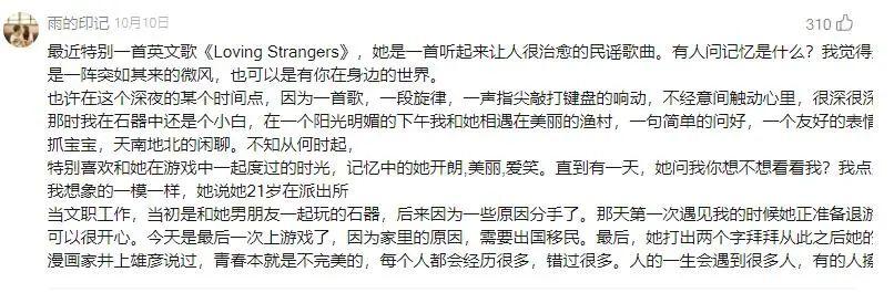 石器时代首发登顶免费榜，玩家：二十年前的旧梦突然开始攻击我__石器时代首发登顶免费榜，玩家：二十年前的旧梦突然开始攻击我