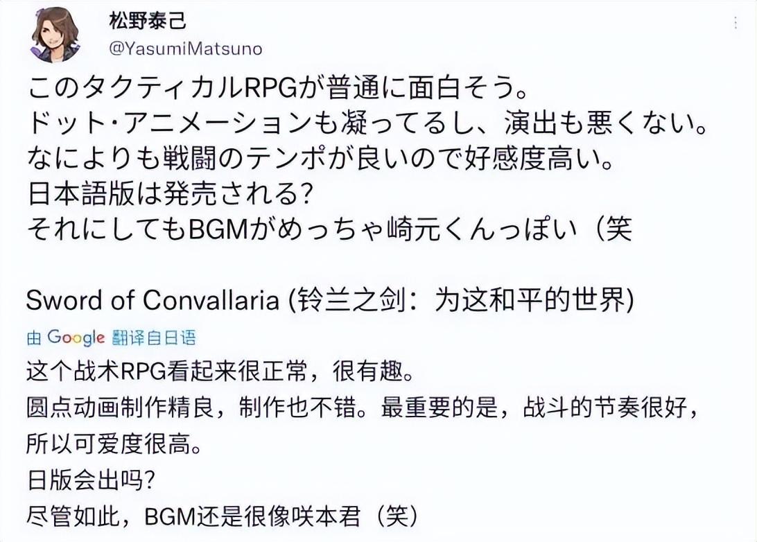 _大厂都在卷次世代，心动却花4年时间打磨一款像素战棋手游？_大厂都在卷次世代，心动却花4年时间打磨一款像素战棋手游？