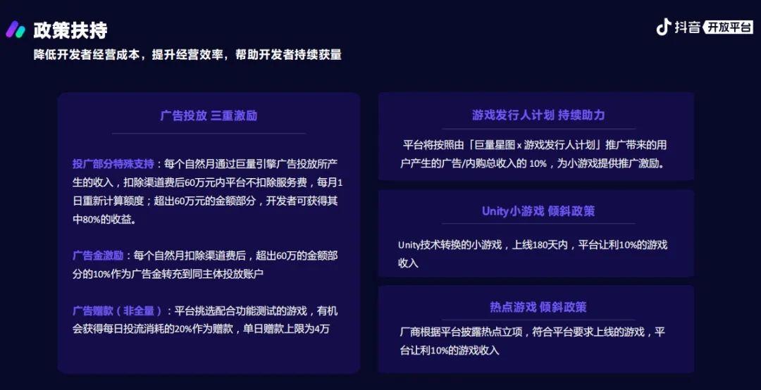 付费成本降80%、首日ROI提升300%，IAP小游戏真火了__付费成本降80%、首日ROI提升300%，IAP小游戏真火了