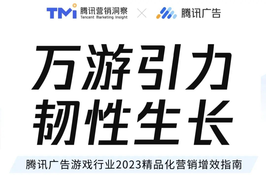 内容营销如何实现品效协同？这份指南全讲清楚了__内容营销如何实现品效协同？这份指南全讲清楚了