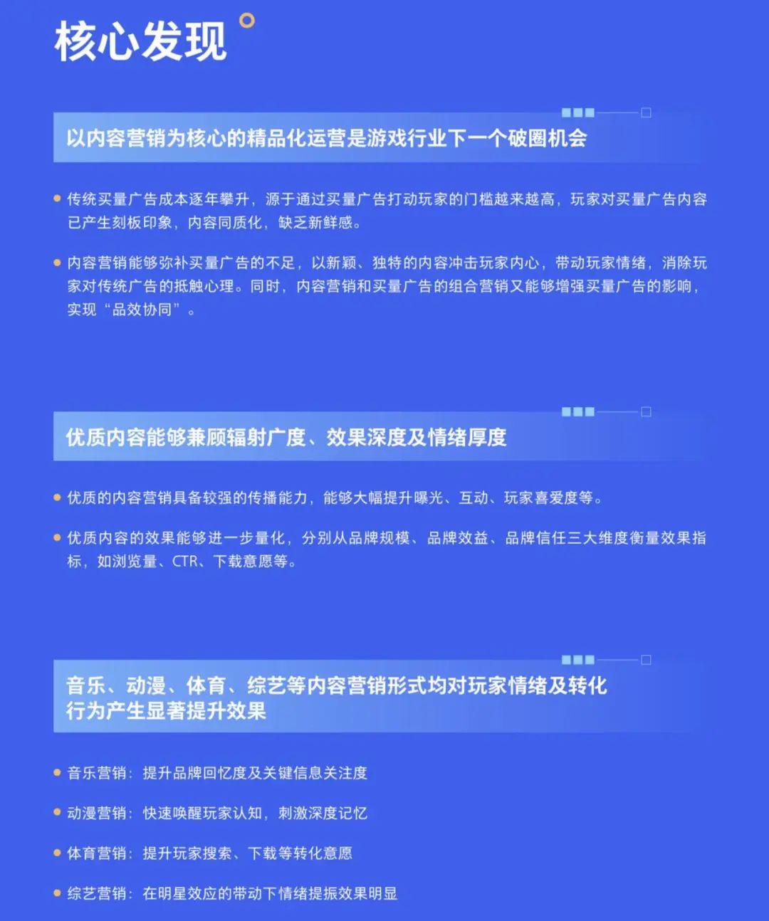 内容营销如何实现品效协同？这份指南全讲清楚了__内容营销如何实现品效协同？这份指南全讲清楚了