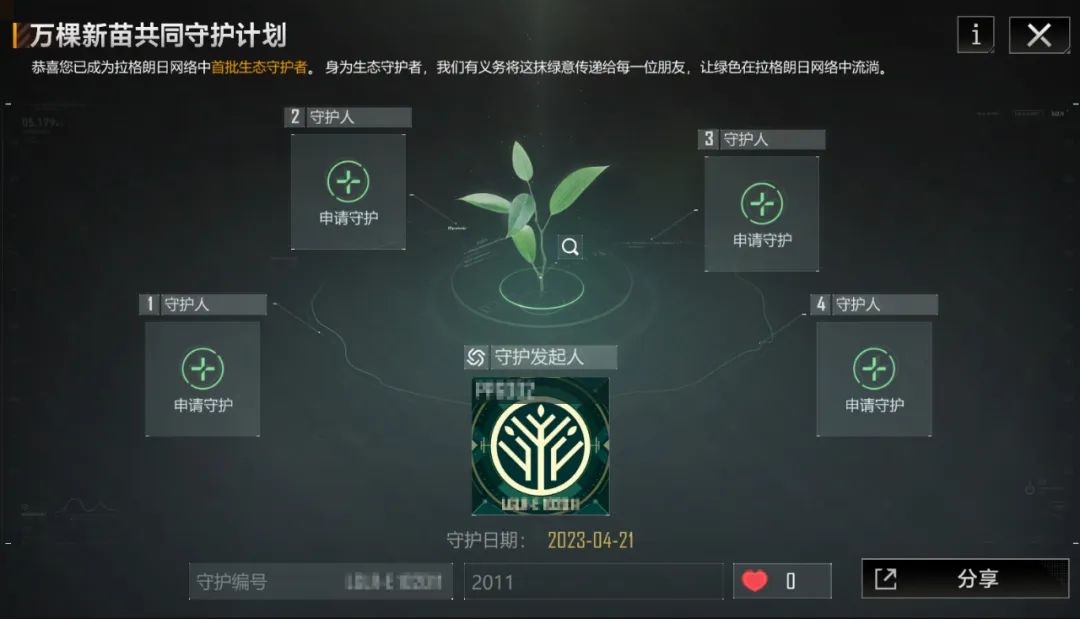 科幻建造游戏__科幻游戏是什么意思