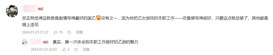 _直给的爱！我们已经看出《世界之外》的“爆款相”_直给的爱！我们已经看出《世界之外》的“爆款相”