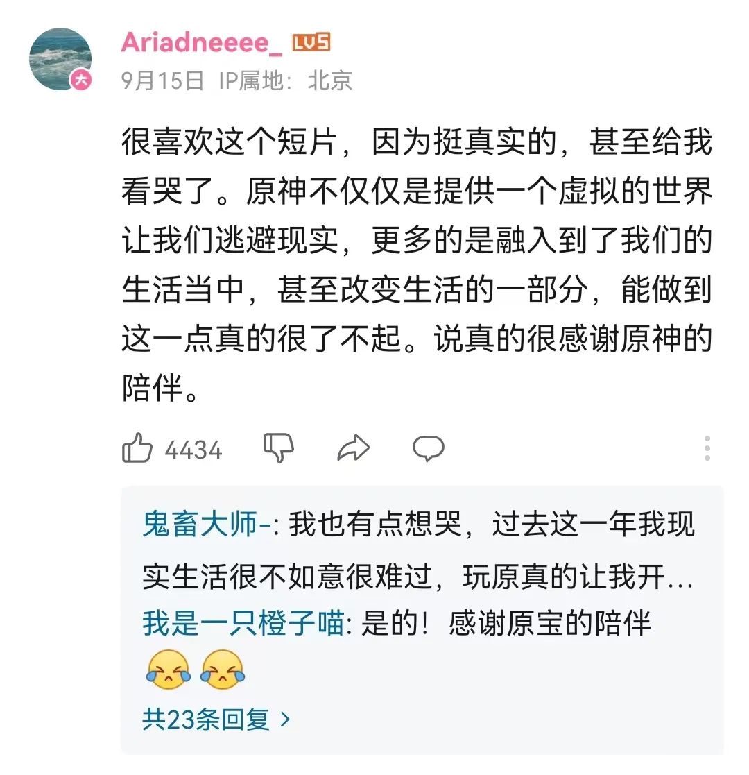 用三年时间，它如何从游戏走向生活？_用三年时间，它如何从游戏走向生活？_