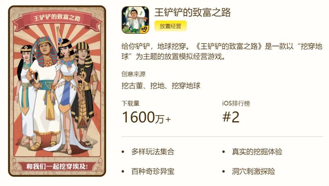 Ohayoo这场共创会，让我相信休闲游戏还有广阔的蓝海__Ohayoo这场共创会，让我相信休闲游戏还有广阔的蓝海