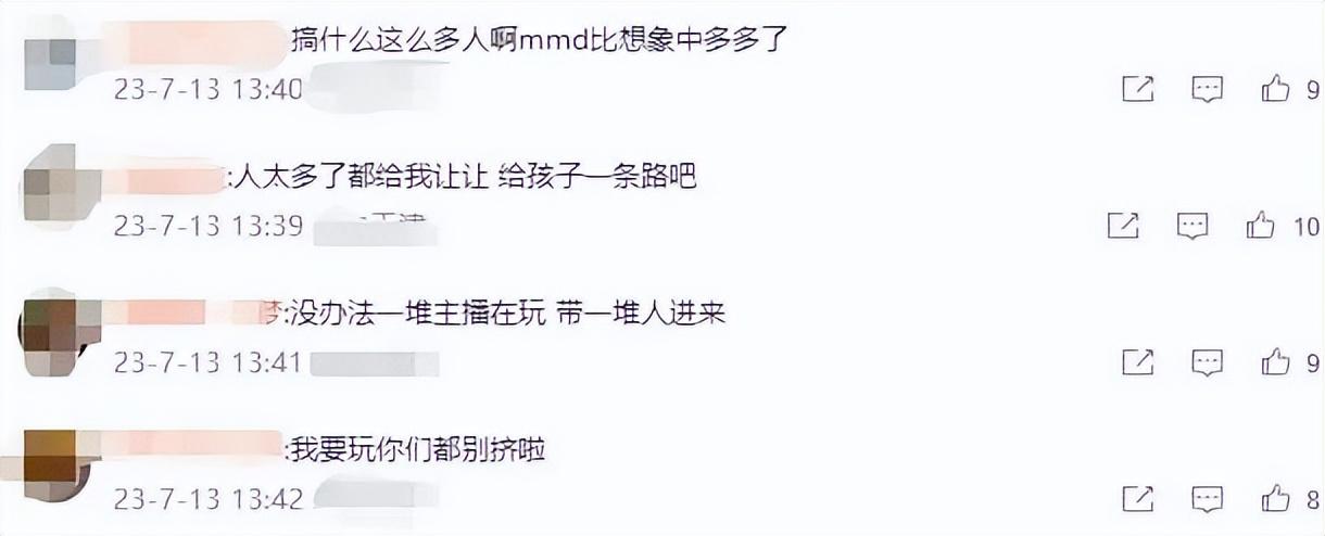 MMO跌落神坛？命运方舟：或许为时尚早_MMO跌落神坛？命运方舟：或许为时尚早_