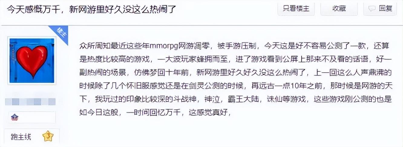 _MMO跌落神坛？命运方舟：或许为时尚早_MMO跌落神坛？命运方舟：或许为时尚早