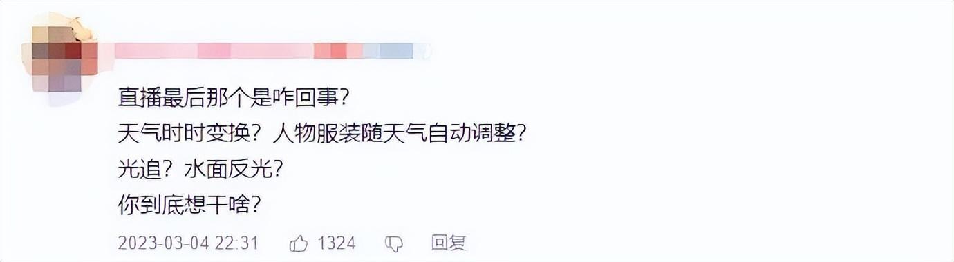 满怀期待才会所向披靡什么意思_满怀期待原歌_