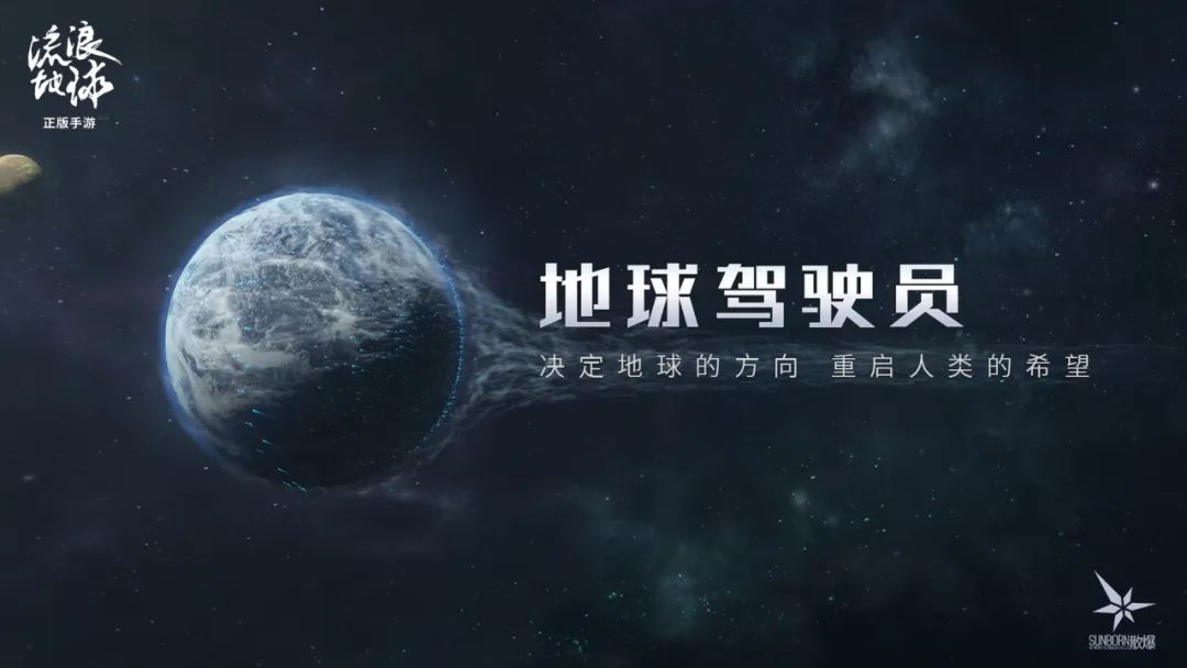 科幻地带2021_科幻地带节目_