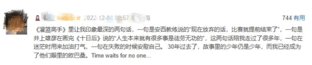 _不吃老本，不卖情怀， 27年后它依旧是体育IP的标杆_不吃老本，不卖情怀， 27年后它依旧是体育IP的标杆