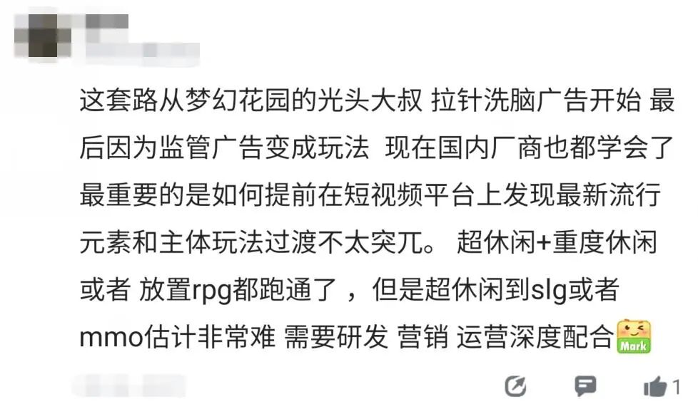 _同行降本效果惊人，SLG大厂FunPlus正式进场，要开启买量实战？_同行降本效果惊人，SLG大厂FunPlus正式进场，要开启买量实战？