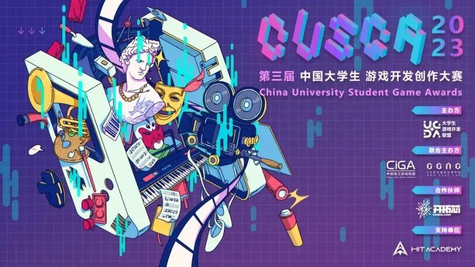 _鹰角新品牌“开拓芯”办了一场大学生游戏创作支持活动_鹰角新品牌“开拓芯”办了一场大学生游戏创作支持活动